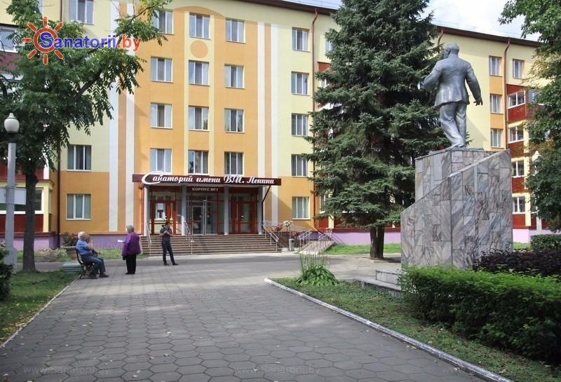 Санаторий им Ленина Бобруйск. Беларусь санаторий Ленина Бобруйск. Санаторий Ленина Могилевская область. Город Бобруйск санаторий имени Ленина.